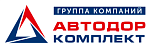 Автодоркомплект